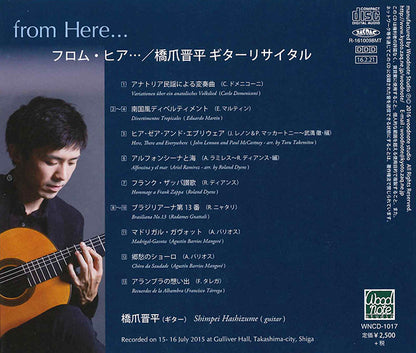 【CD】橋爪晋平〈フロム・ヒア・・・〉