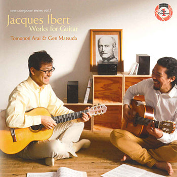 【CD】新井伴典＆松田 弦〈ギターのためのジャック・イベール作品集〉