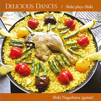 【CD】永島志基〈美味しい舞曲集〜永島志基、自作品を弾く〉