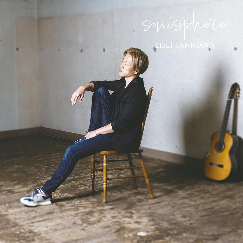 【CD】谷川英勢〈ソニスフィア〉