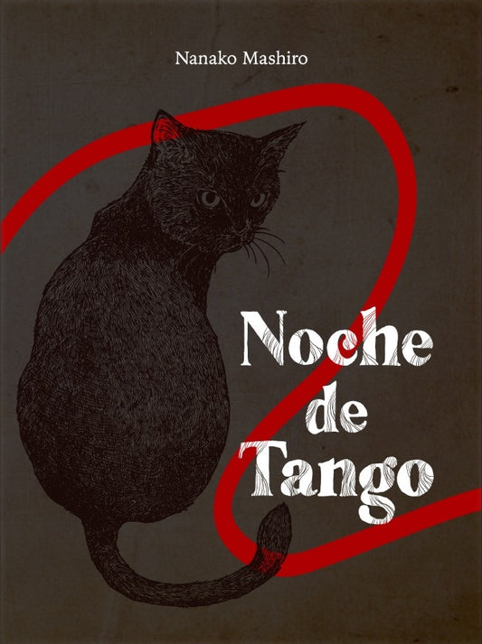 【CD】真城七子(Fl) & レオナルド・ブラーボ（G)〈ノチェ・デ・タンゴ　Noche de Tango〉CD&Book