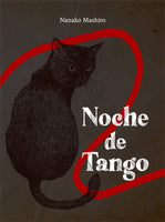 【CD】Mashiro（fl）＆LEONARDO BRAVO（g） & 真城七子・著 〈CD＆BOOK 『Noche de Tango』） レオナルド・ブラーボ