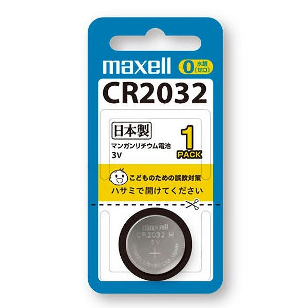 マクセル／CR2032 1BSEFM-1 リチウムコイン電池