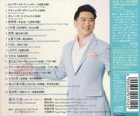 【CD】藤木大地（カウンターテナー）〈死んだ男の残したものは〉
