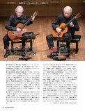 現代ギター25年04月号(No.739)