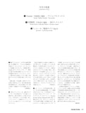 現代ギター24年05月号(No.728)