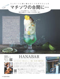 現代ギター24年06月号(No.729)