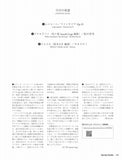 現代ギター25年09月号(No.743)