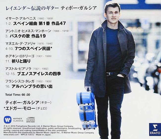 CD】ティボー・ガルシア〈レイエンダ〜伝説のギター〉 – 現代ギター