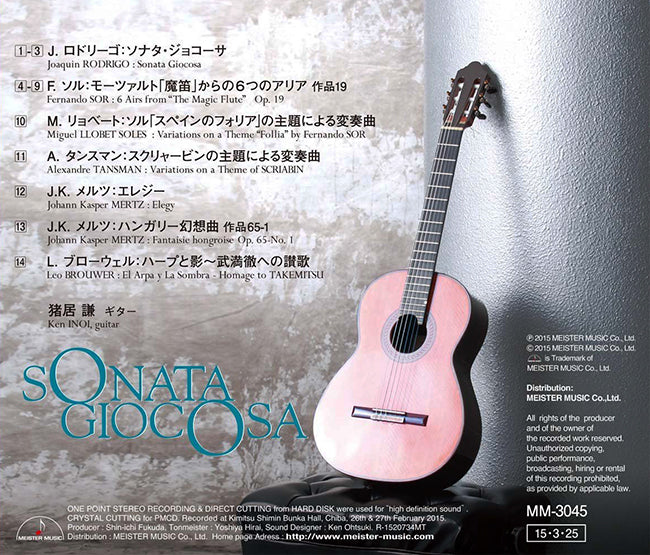 【CD】猪居 謙〈ソナタ・ジョコーサ〉