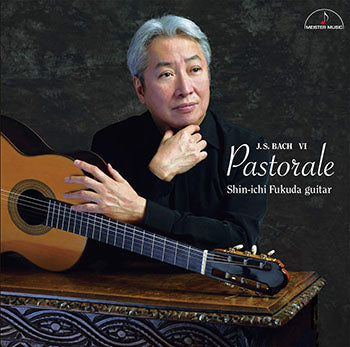 【CD】福田進一〈パストラーレ〜J.S.バッハ作品集6〜〉