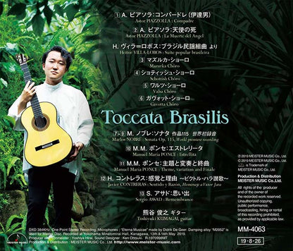 【CD】熊谷俊之〈トッカータ・ブラジリス〉