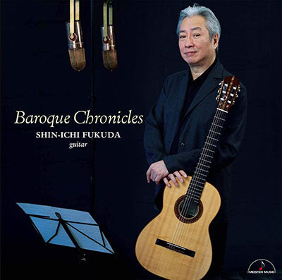 福田進一 CD セット CD：福田進一 – 現代ギター