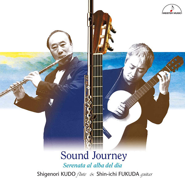 【CD】工藤重典(Fl)＆福田進一〈音の旅〜夜明けのセレナーデ〜〉