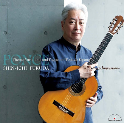 【CD】福田進一〈ポンセ：スペインのフォリアによる20の変奏曲とフーガ 〜情熱と印象〜 〉