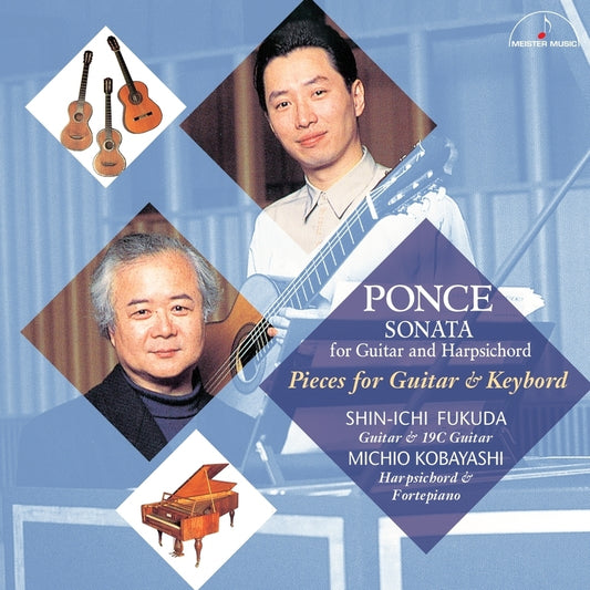 【CD】福田進一+小林道夫（チェンバロ＆フォルテピアノ）〈ポンセ：ギターとチェンバロのためのソナタ　ギターと鍵盤楽器のための作品集〉