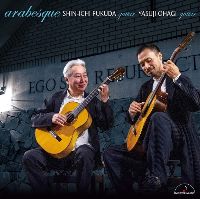 【CD】福田進一＆大萩康司〈アラベスク〉