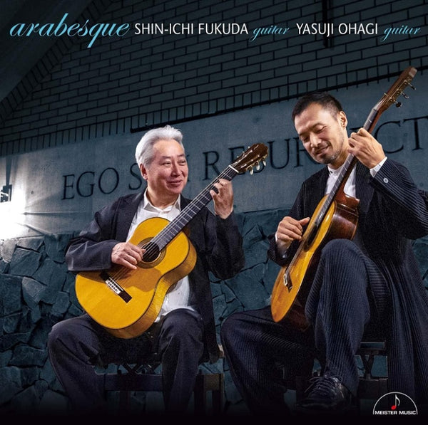 【CD】福田進一＆大萩康二〈アラベスク〉