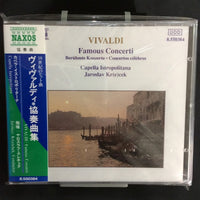 【CD】ザプカ〈ヴィヴァルディ：協奏曲集〉