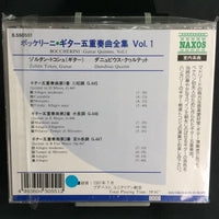 【CD】トコシュ+ダニュビウスSQ〈ボッケリーニ：ギター五重奏曲全集Vol.1〉