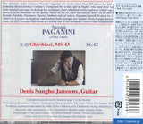 【CD】スン＝ホ・ジャンセンス〈パガニーニ：ギターのための43の小品集「気まぐれ」MS43〉