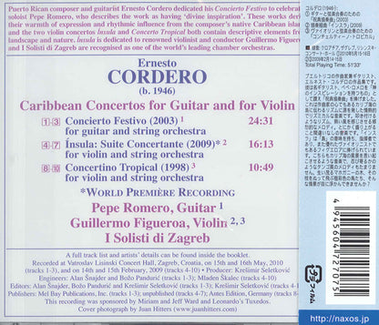 【CD】ロメロ、ほか〈コルデーロ：カリビアン・コンチェルト〉