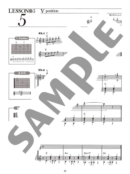 【楽譜】ヤマハ：クラシックギターコース2（改訂版）