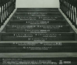 【CD】朴 葵姫〈サウダーヂ〜ブラジルギター作品集〉