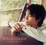 お取り寄せ【CD】大萩康司〈想いの届く日〉（通常盤）