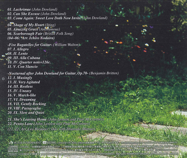【CD】大萩康司〈ノクターナル〉