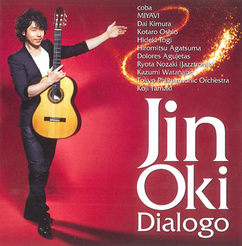 【CD】沖 仁〈ディアロゴ〜音の対話〜〉