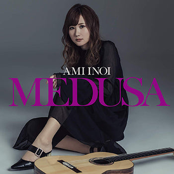 【CD】猪居亜美〈MEDUSA〜メドゥーサ〉