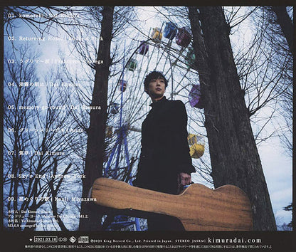 【CD】木村 大〈memory-go-round〉