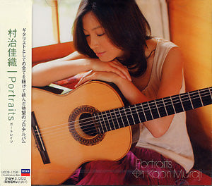 CD：村治佳織 – 現代ギター