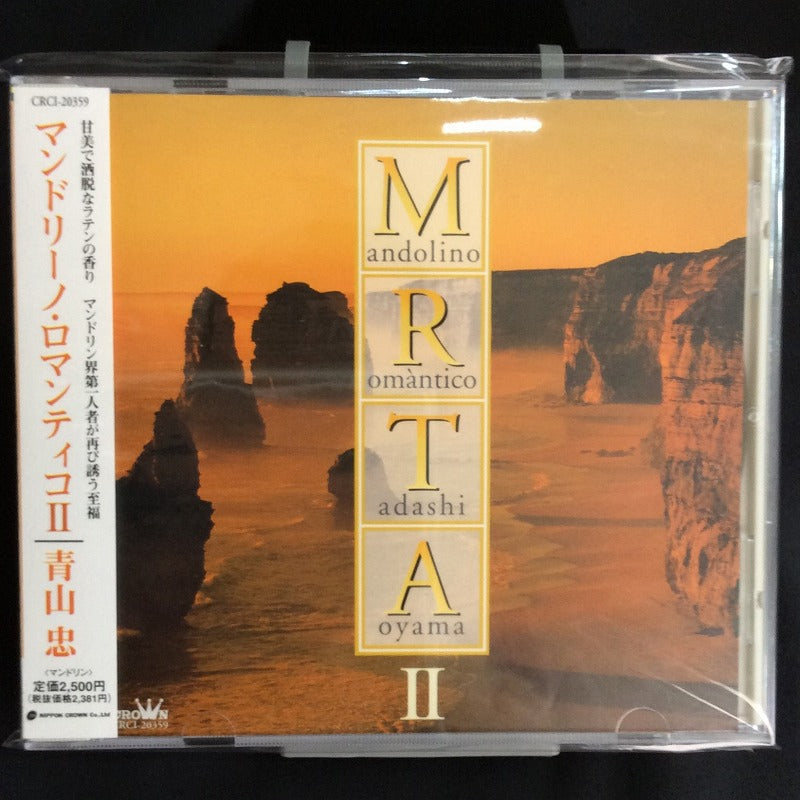 現代ギター | 【CD】青山 忠(Mand)〈マンドリーノ・ロマンティコII〉