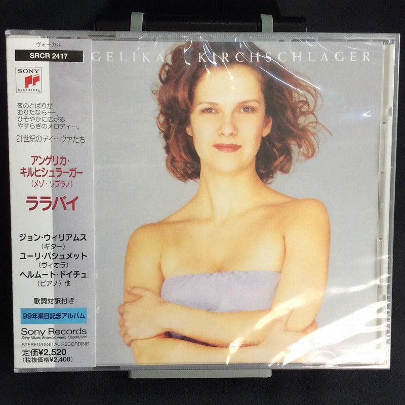 【CD】ウィリアムス(*)+キルヒシュラーガー(MS)他〈ララバイ〉