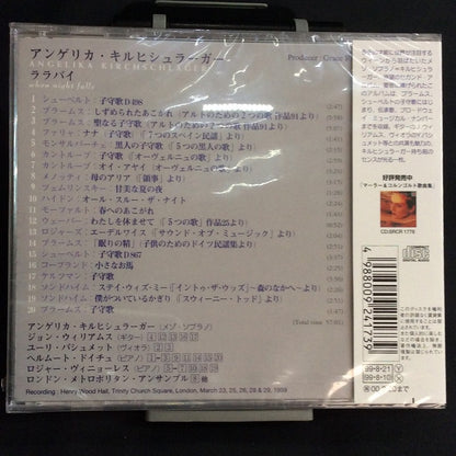 【CD】ウィリアムス(*)+キルヒシュラーガー(MS)他〈ララバイ〉