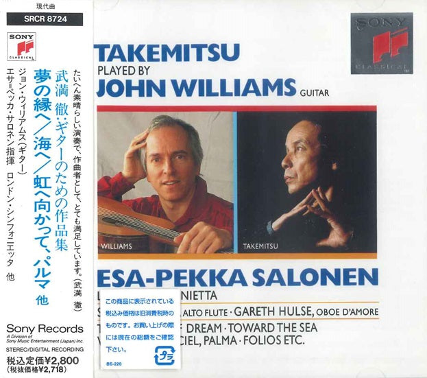 【CD】ウィリアムス〈武満 徹・夢の縁へ〉
