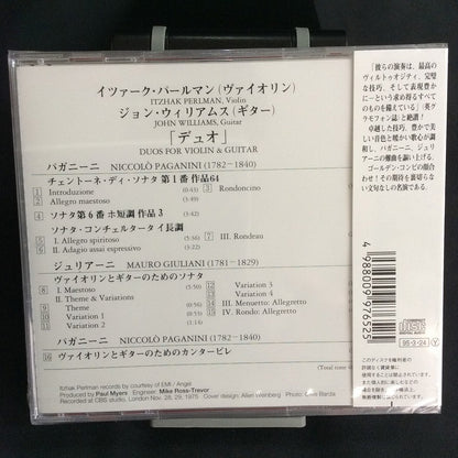 【CD】ウィリアムス〈パールマン＆ウィリアムズ：デュオ〉