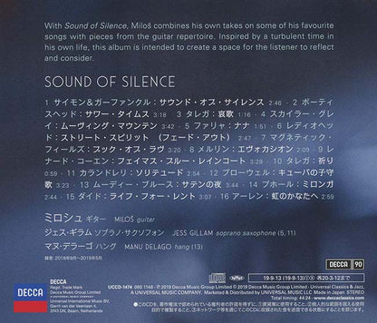 【CD】ミロシュ〈サウンド・オブ・サイレンス〉