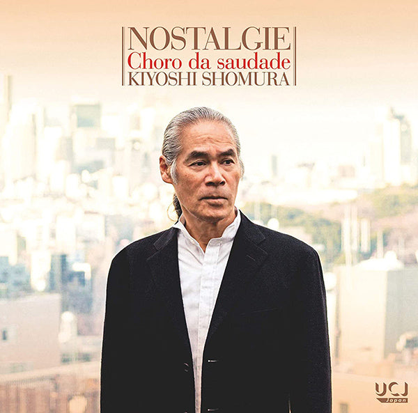 【CD】荘村清志〈ノスタルジー〜郷愁のショーロ 〉