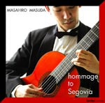【CD】益田正洋〈セゴビアへのオマージュ〉