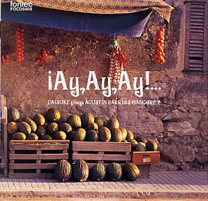 【CD】鈴木大介〈アイ・アイ・アイ〜バリオス作品集2〉