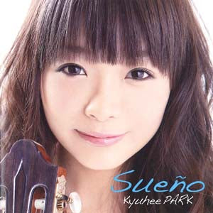 現代ギター | CD：朴葵姫