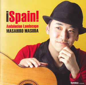 【CD】益田正洋〈スペイン！〜アンダルシアの風景〉