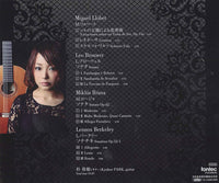 【CD】朴 葵姫〈ソナタ・ノアール〉
