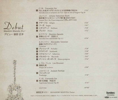 【CD】益田正洋〈デビュー〉