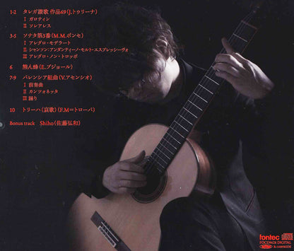 【CD】生田直基〈Influence〜インフルエンス〉