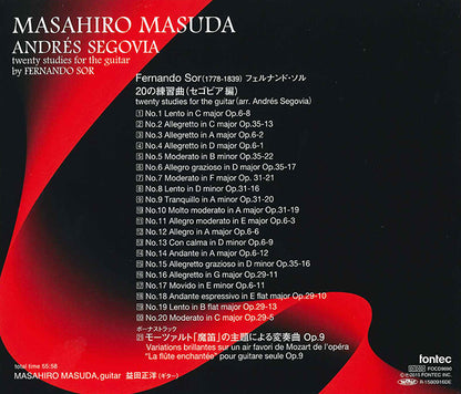 【CD】益田正洋〈セゴビア編によるソルの20の練習曲〉