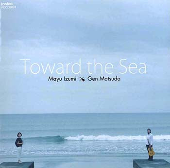 【CD】泉 真由(Fl)＆松田 弦〈Toward the Sea〜海へ〉